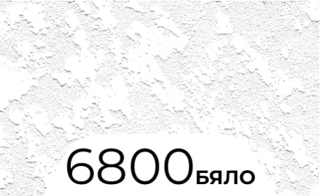 Перлена мазилка Pearl Platinum 2.5кг